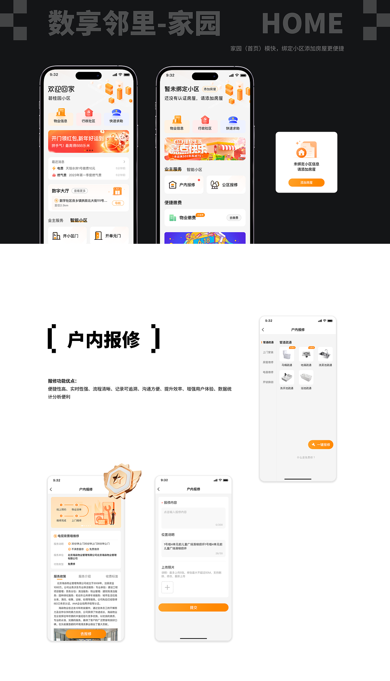 2022-2024UI作品集整理(图ZMzcxMDY0ODQw) - APP界面 - 站酷设计师尹特乃神脑原创素材 - 站酷ZCOOL