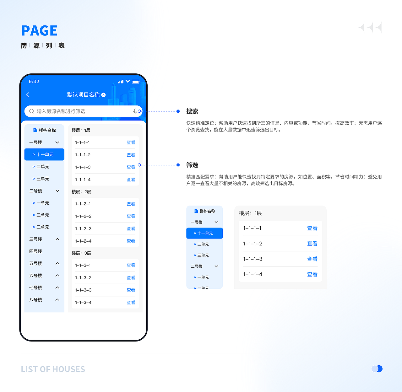 2022-2024UI作品集整理(图ZMzcxMDY0ODk2) - APP界面 - 站酷设计师尹特乃神脑原创素材 - 站酷ZCOOL