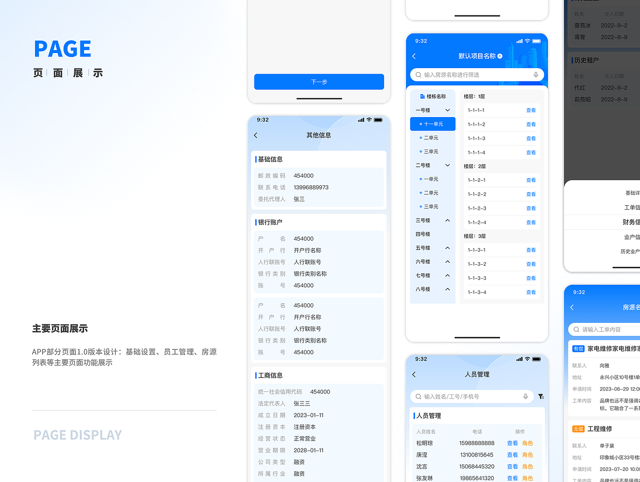 2022-2024UI作品集整理（图ZMzcxMDY0ODky） - APP界面 - 站酷设计师尹特乃神脑原创素材 - 站酷ZCOOL