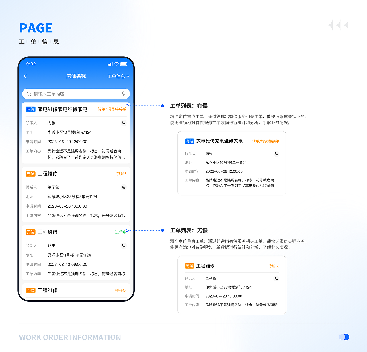 2022-2024UI作品集整理（图ZMzcxMDY0OTA0） - APP界面 - 站酷设计师尹特乃神脑原创素材 - 站酷ZCOOL