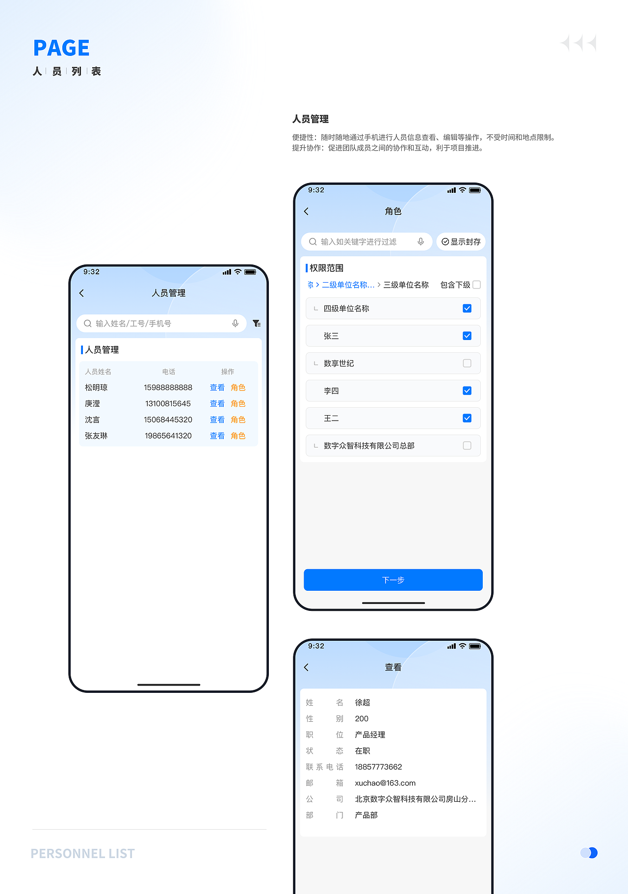 2022-2024UI作品集整理（图ZMzcxMDY0OTA4） - APP界面 - 站酷设计师尹特乃神脑原创素材 - 站酷ZCOOL