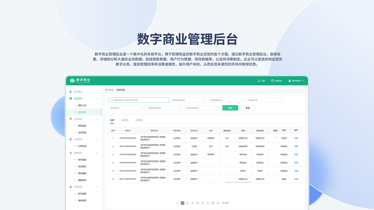 2022-2024UI作品集整理(图ZMzcxMDY0OTUy) - APP界面 - 站酷设计师尹特乃神脑原创素材 - 站酷ZCOOL