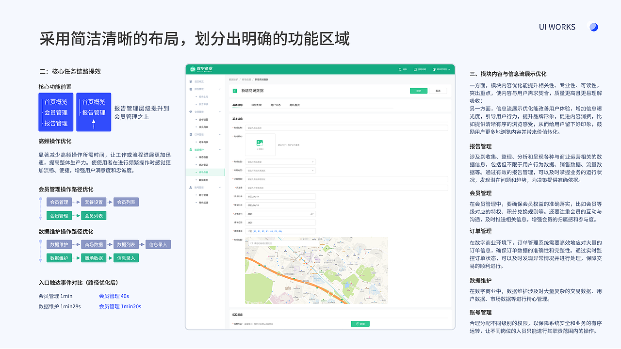 2022-2024UI作品集整理(图ZMzcxMDY0OTcy) - APP界面 - 站酷设计师尹特乃神脑原创素材 - 站酷ZCOOL