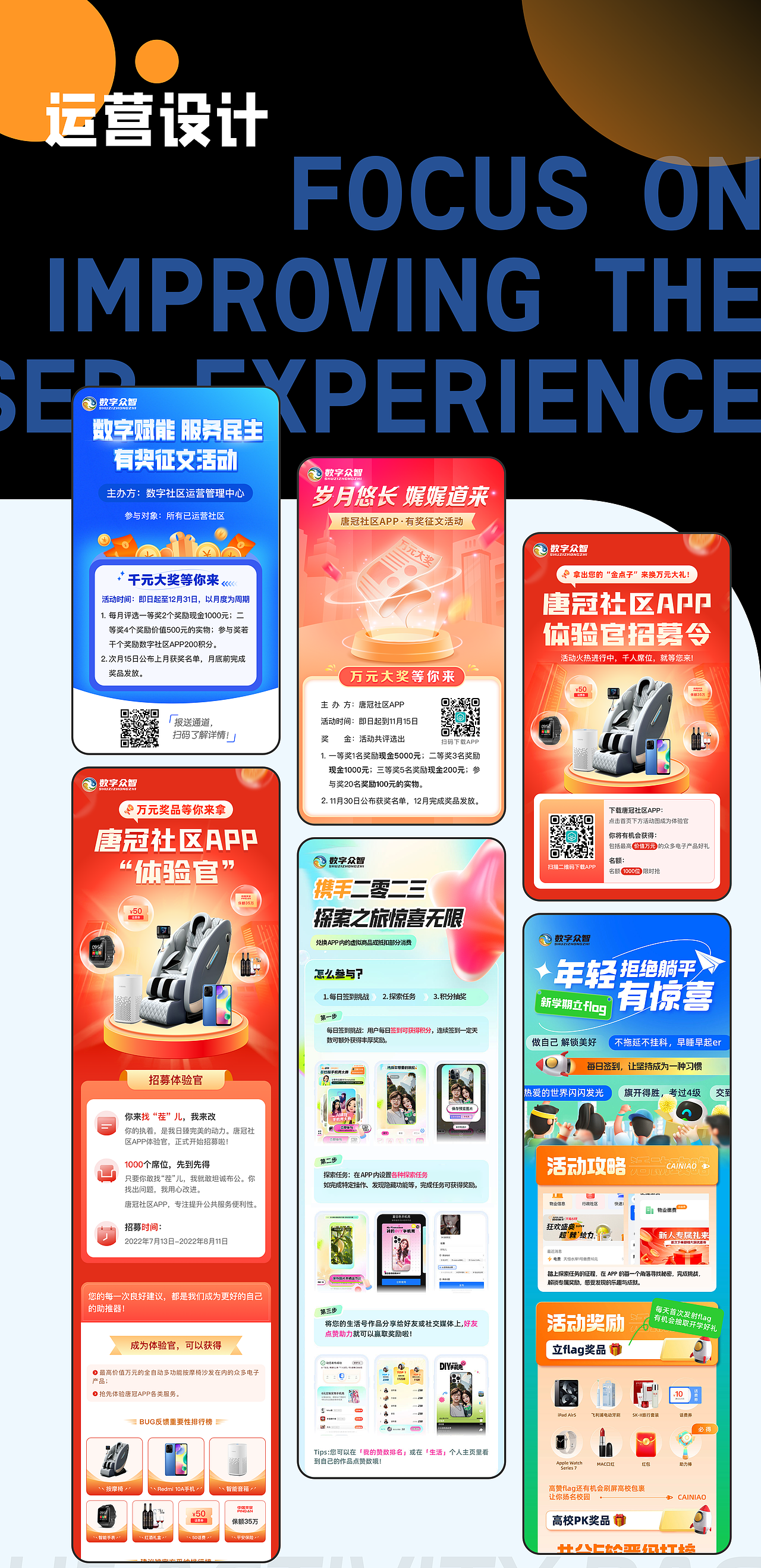 2022-2024UI作品集整理(图ZMzcxMDY1MDIw) - APP界面 - 站酷设计师尹特乃神脑原创素材 - 站酷ZCOOL