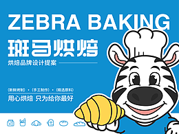 餐饮视觉
