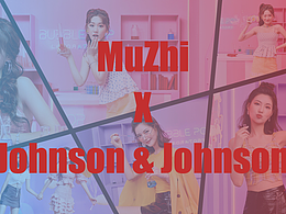 摄影师木之｜美国品牌「Johnson & Johnson」时尚大片