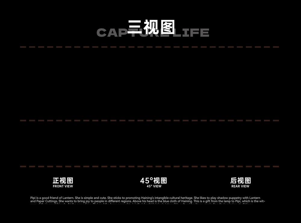 野子品策 | 海宁城市非遗文创IP · 品牌IP策划