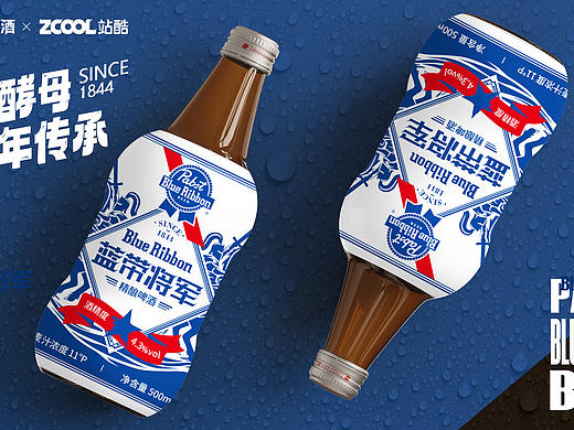 藍帶將軍啤酒包裝設計（個人主頁-ZNjg4MzUyMDQ=） - 包裝 - 站酷設計師森果小鎮(zhèn)原創(chuàng)素材 - 站酷ZCOOL