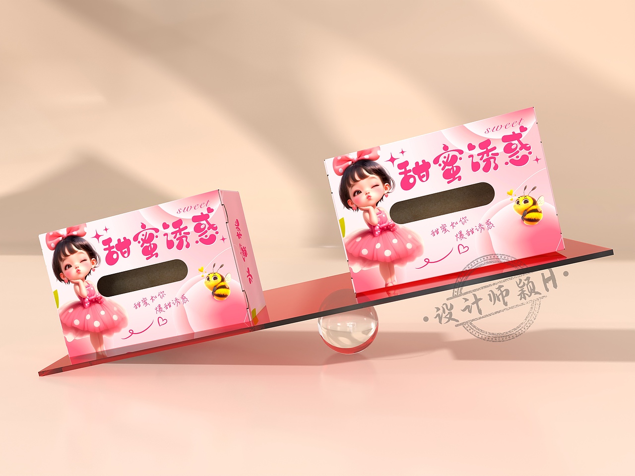 蜜桃包装设计🍑（图ZMzcxMDcwNzI0） - 包装 - 站酷设计师引立视觉设计原创素材 - 站酷ZCOOL