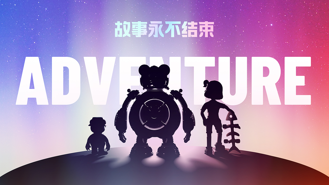 闻人原创设计-侵权必究