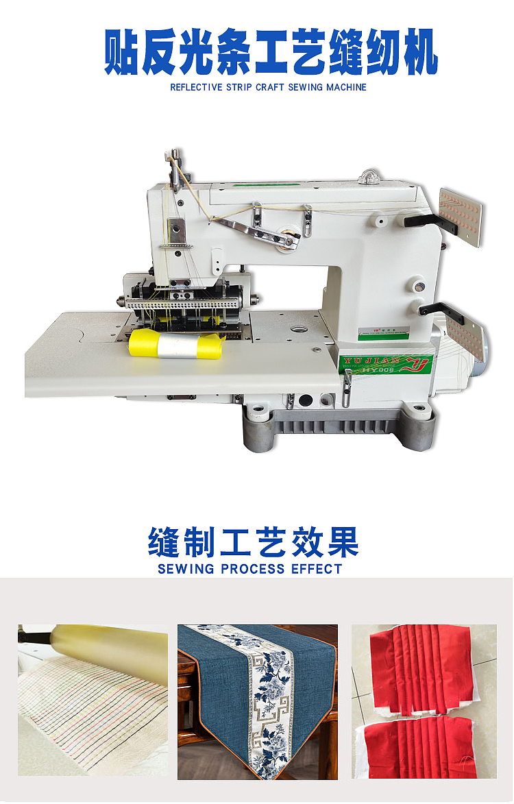 33针多针打条机服装衬衣打条设备（图ZMzcxMDcyNjg4） - 工业用品/机械 - 站酷设计师Z148194104原创素材 - 站酷ZCOOL