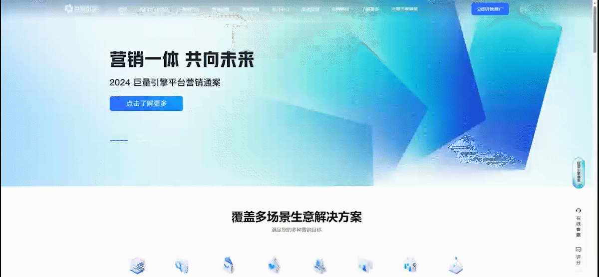 一看就会的【B端官网设计】方法解析(图ZMTQ4MTUxODQ=) - 观点 - 站酷设计师美工靓仔原创素材 - 站酷ZCOOL
