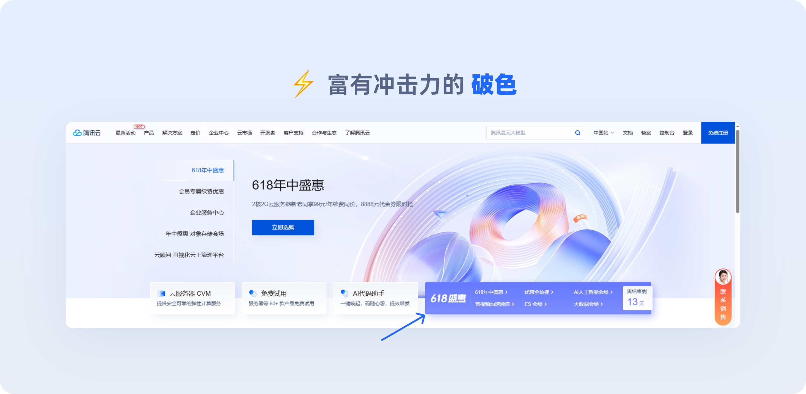 一看就会的【B端官网设计】方法解析(图ZMTQ4MTUyMDQ=) - 观点 - 站酷设计师美工靓仔原创素材 - 站酷ZCOOL