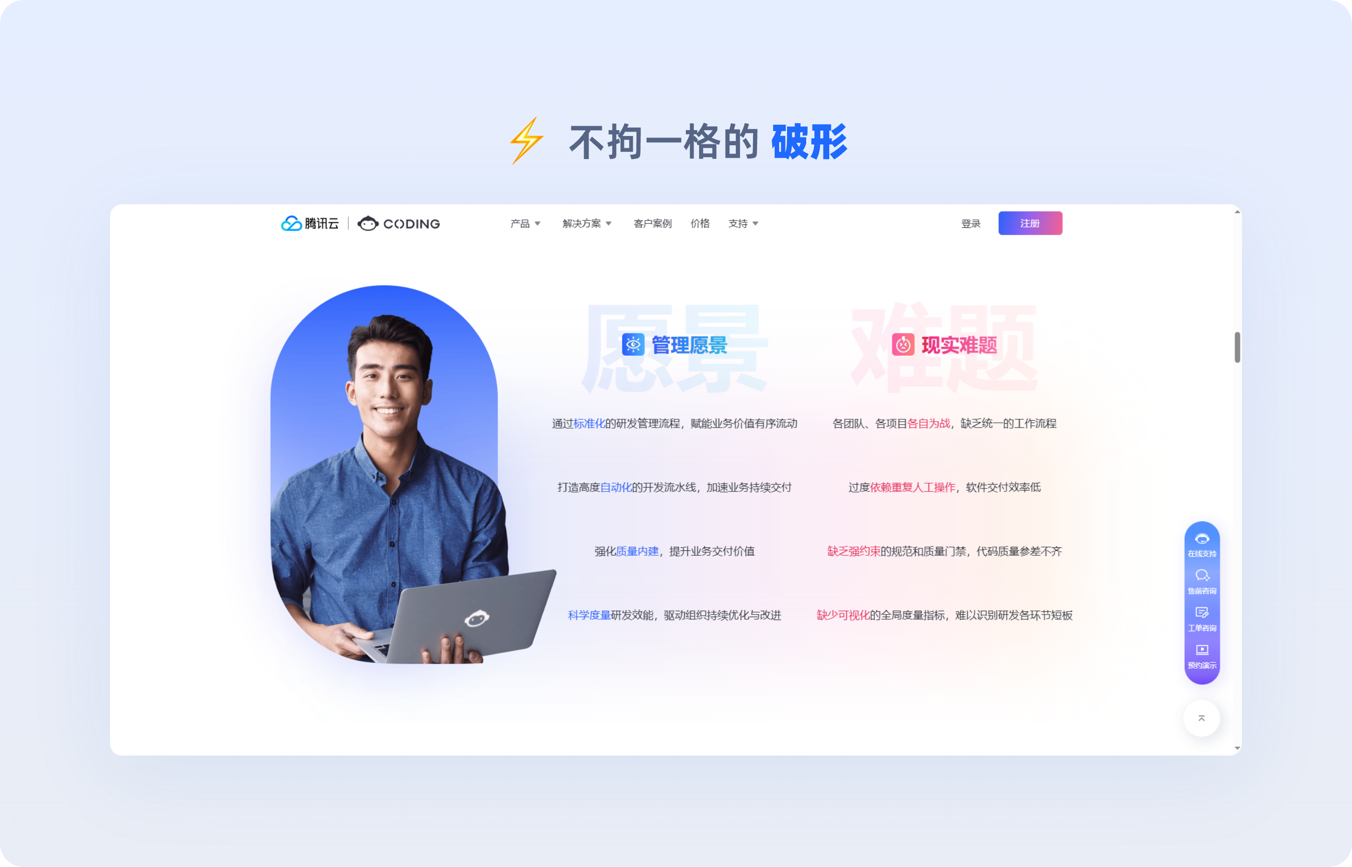 一看就会的【B端官网设计】方法解析(图ZMTQ4MTUyMDg=) - 观点 - 站酷设计师美工靓仔原创素材 - 站酷ZCOOL