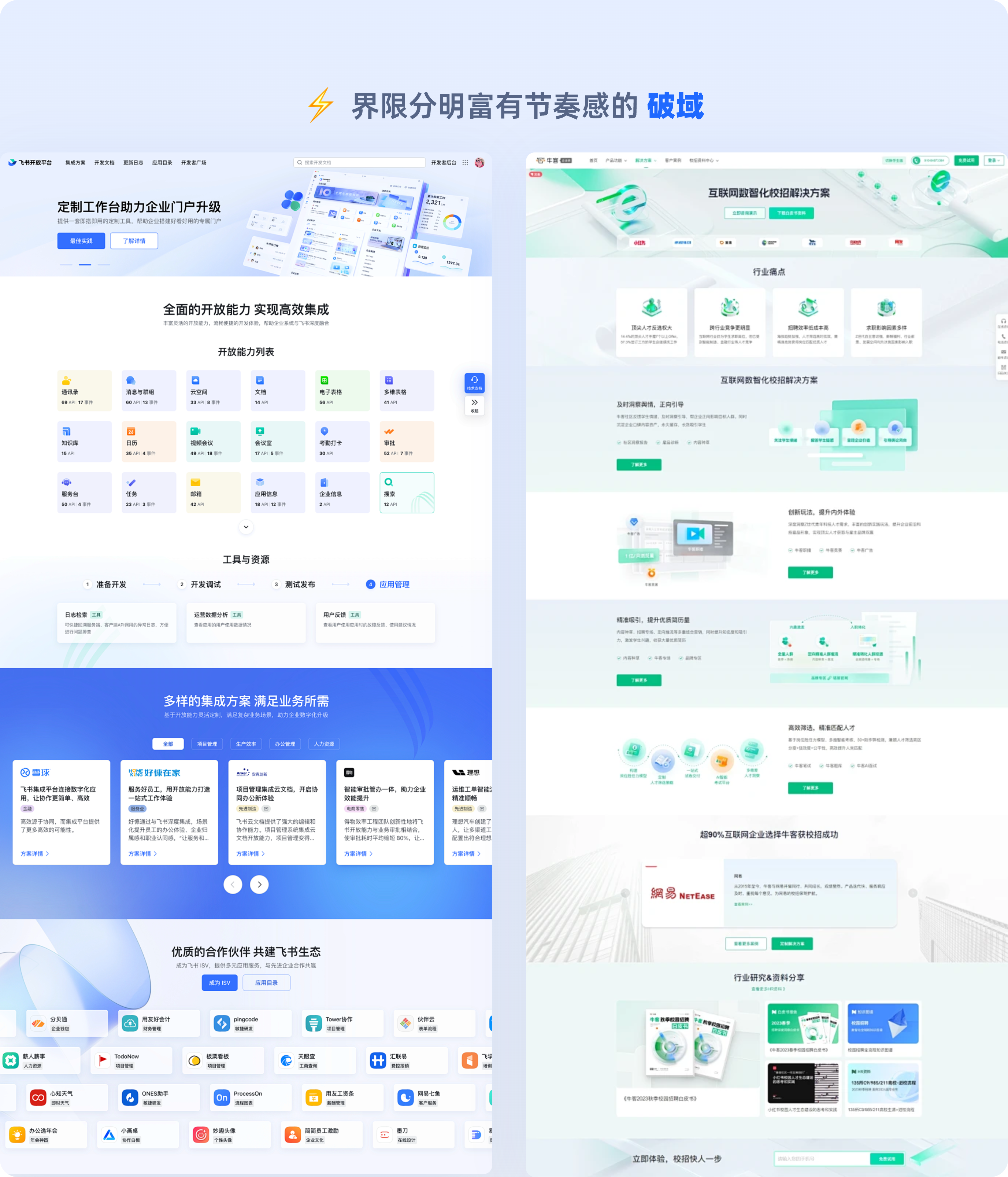一看就会的【B端官网设计】方法解析(图ZMTQ4MTUyMTI=) - 观点 - 站酷设计师美工靓仔原创素材 - 站酷ZCOOL