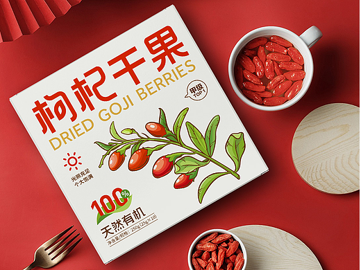 包装设计｜枸杞包装｜食品包装设计｜有机食品