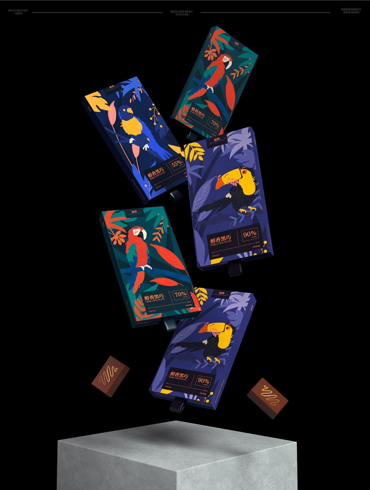 “雨林”巧克力包装设计
