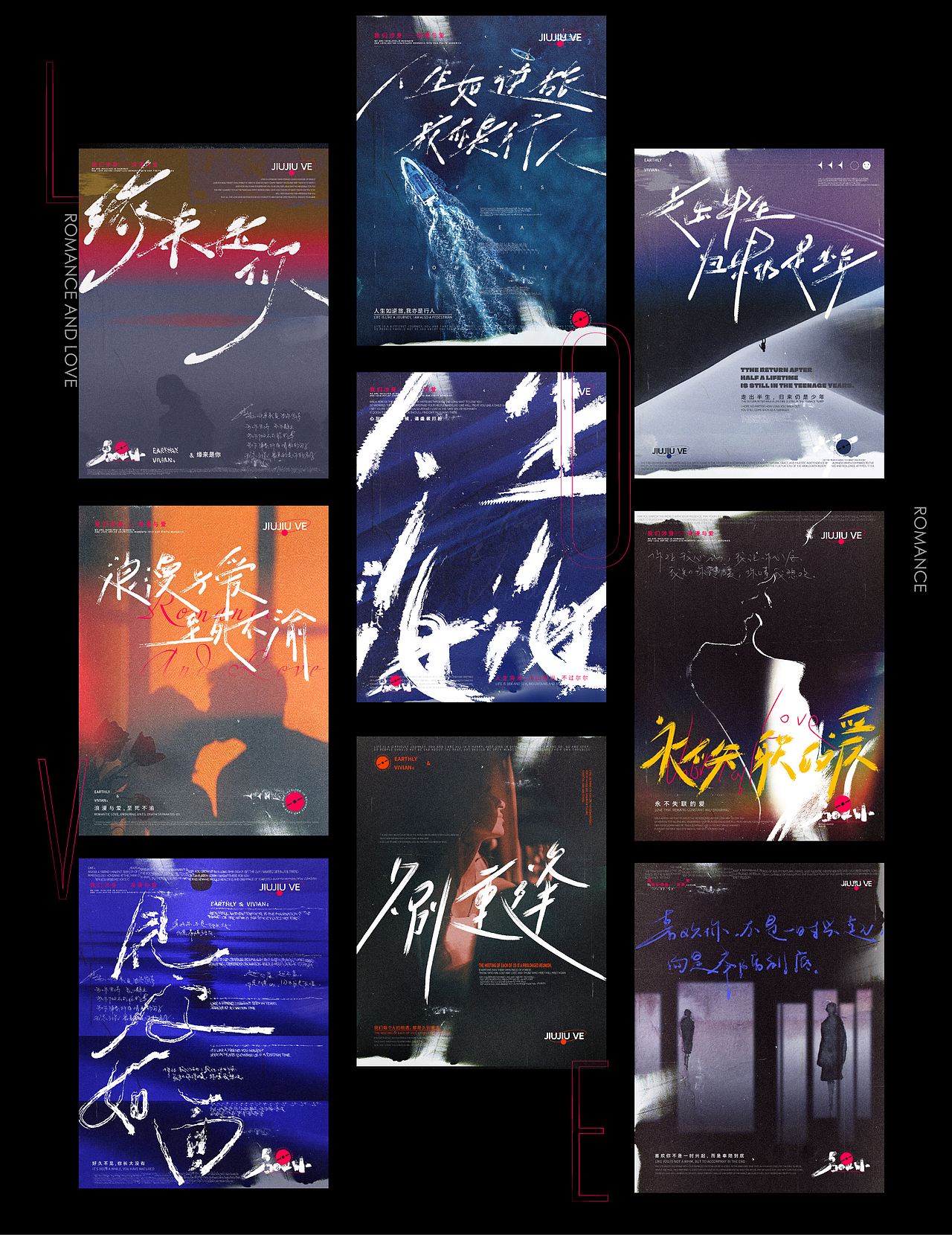 手写字体 | 版式设计 | VOL.06