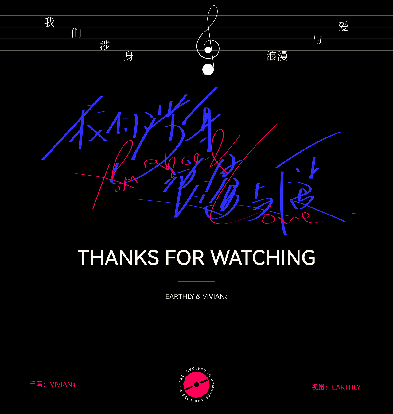 手写字体 | 版式设计 | VOL.06