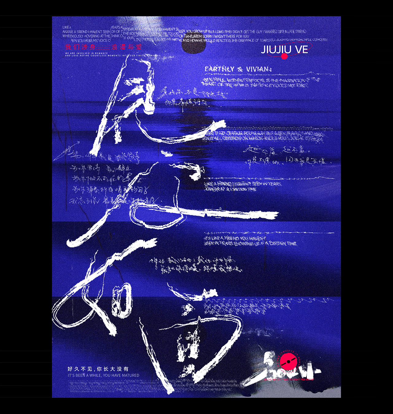 手写字体 | 版式设计 | VOL.06