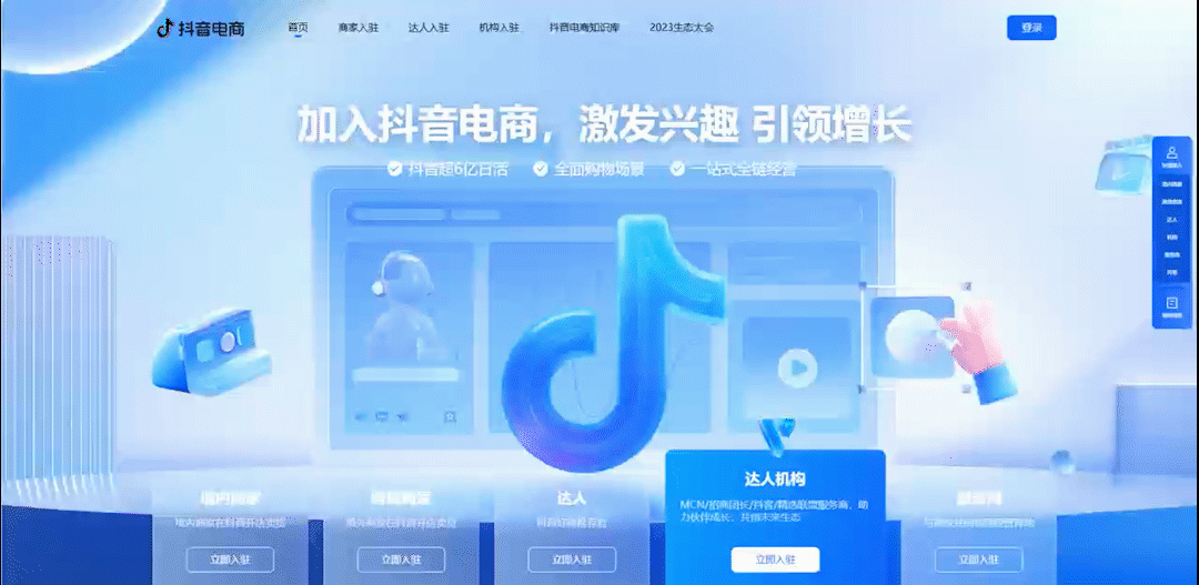 一看就会的【B端官网设计】方法解析(图ZMTQ4MTUyMjQ=) - 观点 - 站酷设计师美工靓仔原创素材 - 站酷ZCOOL