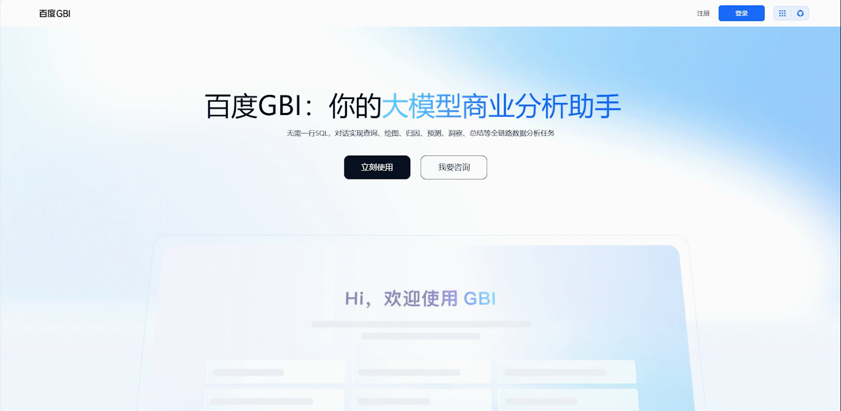 一看就会的【B端官网设计】方法解析(图ZMTQ4MTUyMjg=) - 观点 - 站酷设计师美工靓仔原创素材 - 站酷ZCOOL