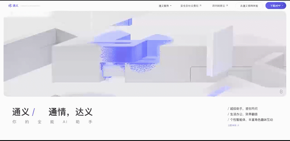 一看就会的【B端官网设计】方法解析(图ZMTQ4MTUyMzI=) - 观点 - 站酷设计师美工靓仔原创素材 - 站酷ZCOOL