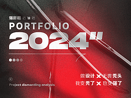 2024年上半年作品合集