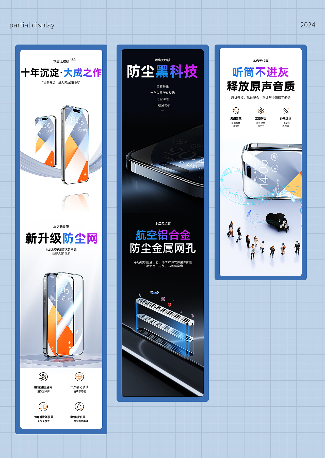 苹果无纹膜（图ZMzcxMDgxMzUy） - 电商 - 站酷设计师阿星9999原创素材 - 站酷ZCOOL