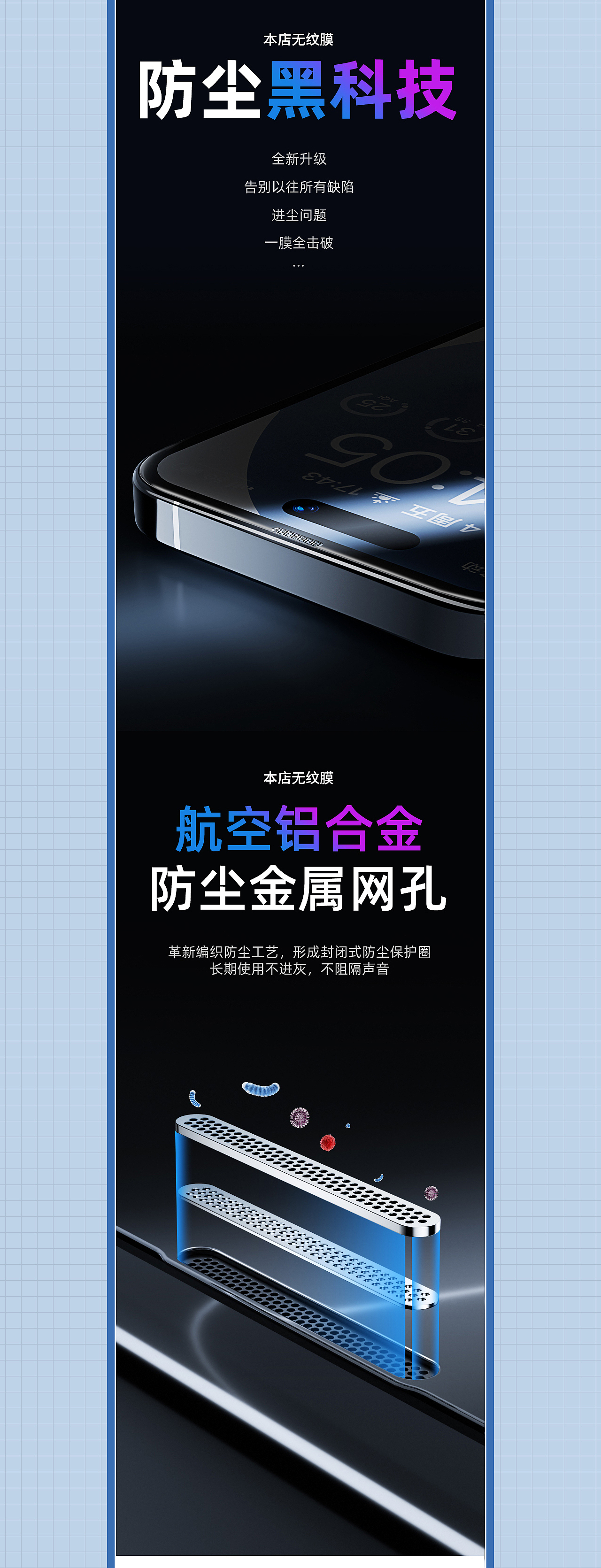 苹果无纹膜（图ZMzcxMDgxNTUy） - 电商 - 站酷设计师阿星9999原创素材 - 站酷ZCOOL