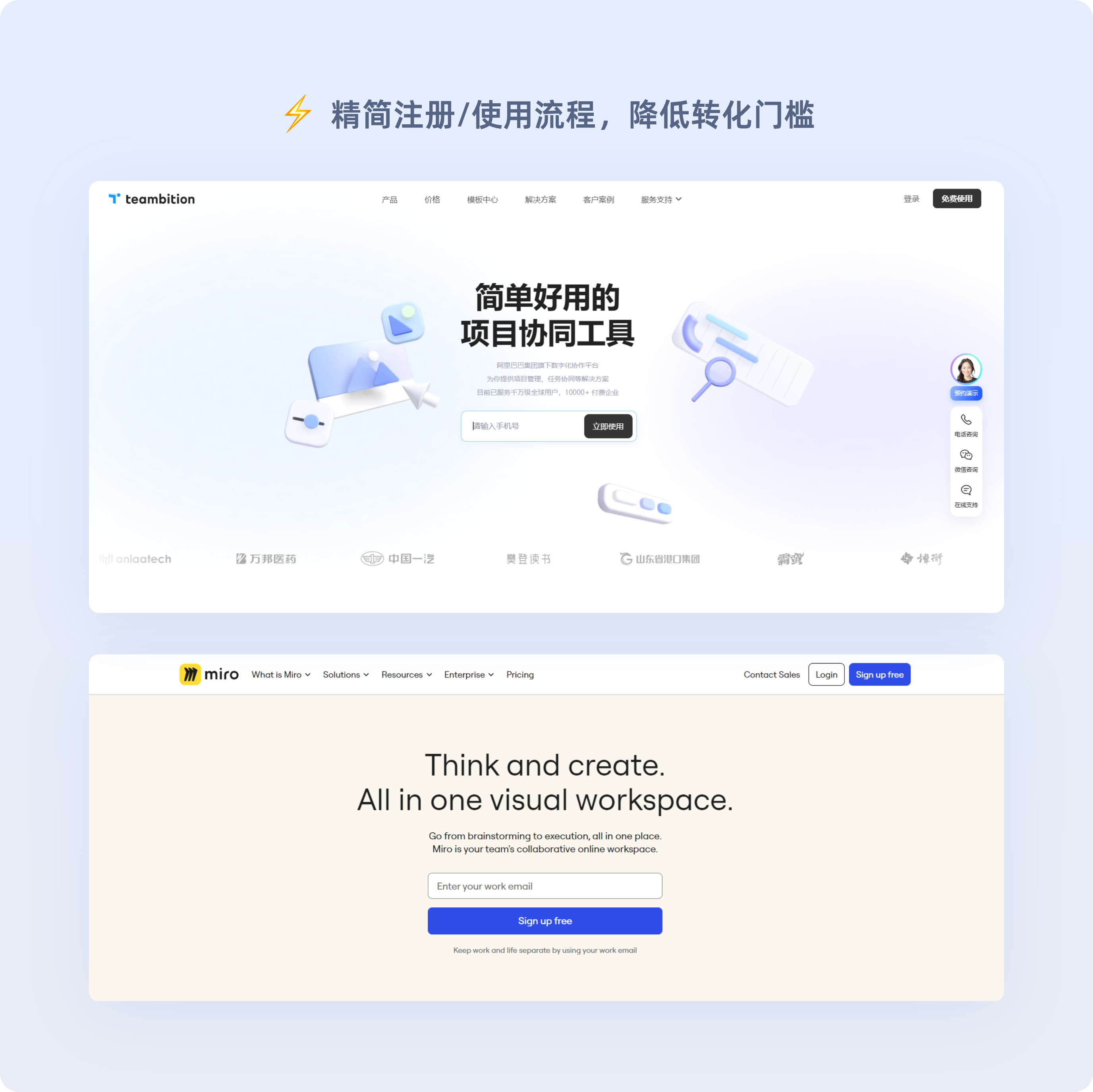 一看就会的【B端官网设计】方法解析(图ZMTQ4MTU1Mjg=) - 观点 - 站酷设计师美工靓仔原创素材 - 站酷ZCOOL
