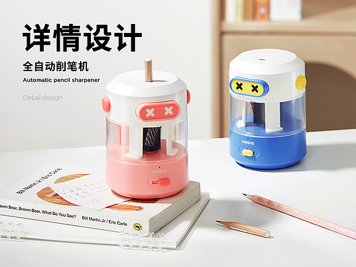 详情/全自动削笔机