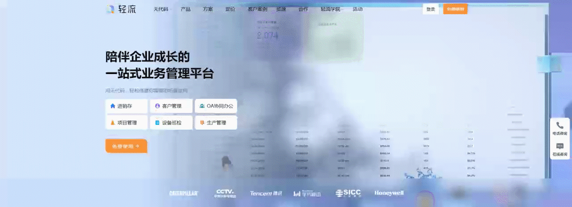 一看就会的【B端官网设计】方法解析(图ZMTQ4MTU1MzY=) - 观点 - 站酷设计师美工靓仔原创素材 - 站酷ZCOOL