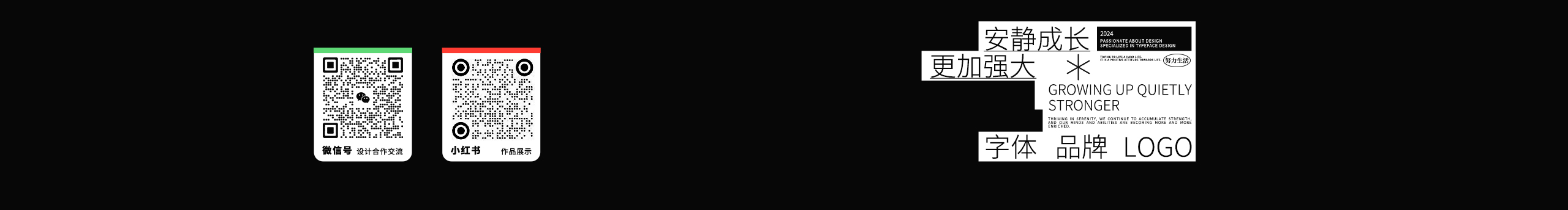 小白Arrie的个人主页（封面预览） - 主页封面设置 - 站酷设计师小白Arrie原创素材 - 站酷ZCOOL