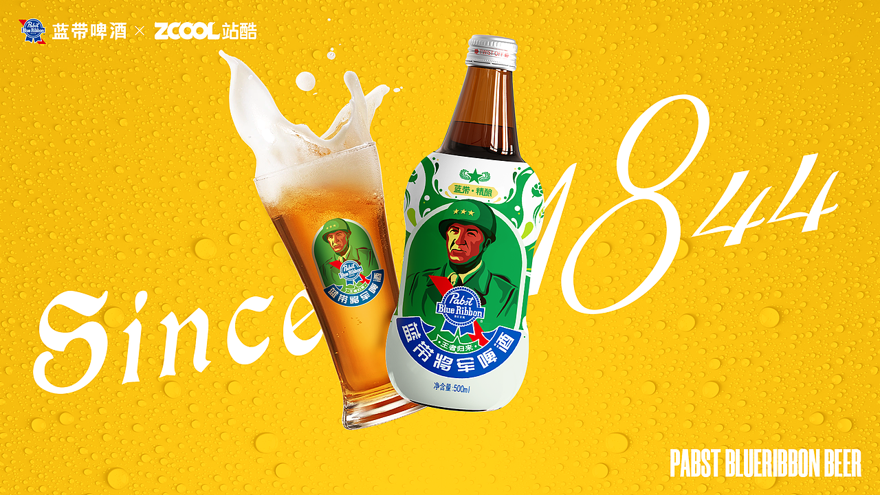 蓝带将军啤酒-为勇者干杯（图ZMzcxMDkzODQ4） - 包装 - 站酷设计师暴力的小肉丸子原创素材 - 站酷ZCOOL