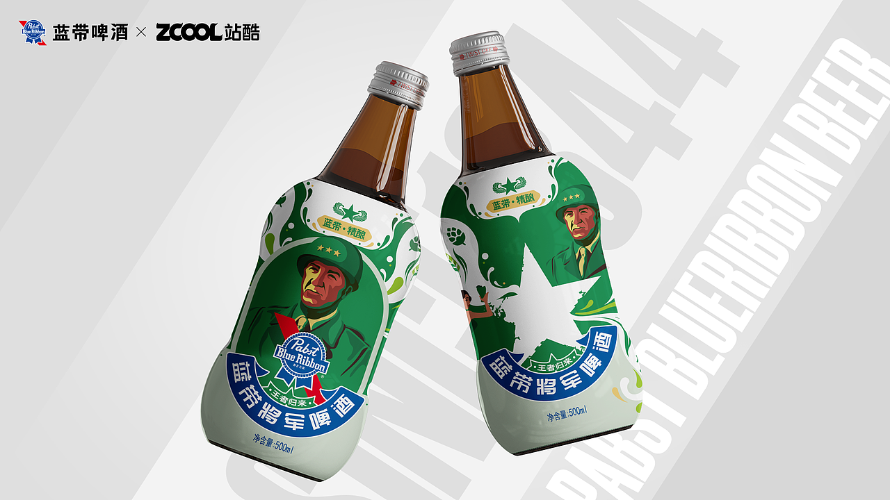 蓝带将军啤酒-为勇者干杯（图ZMzcxMDkzODU2） - 包装 - 站酷设计师暴力的小肉丸子原创素材 - 站酷ZCOOL