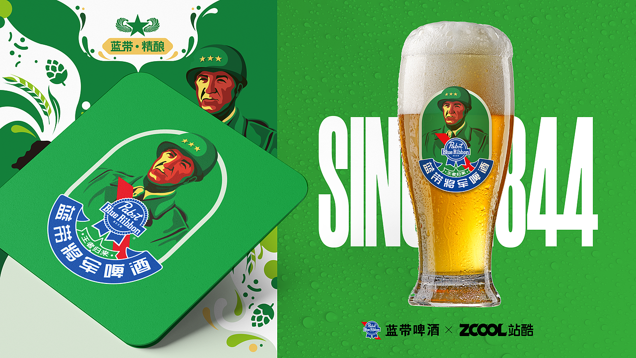 蓝带将军啤酒-为勇者干杯（图ZMzcxMDkzODY4） - 包装 - 站酷设计师暴力的小肉丸子原创素材 - 站酷ZCOOL