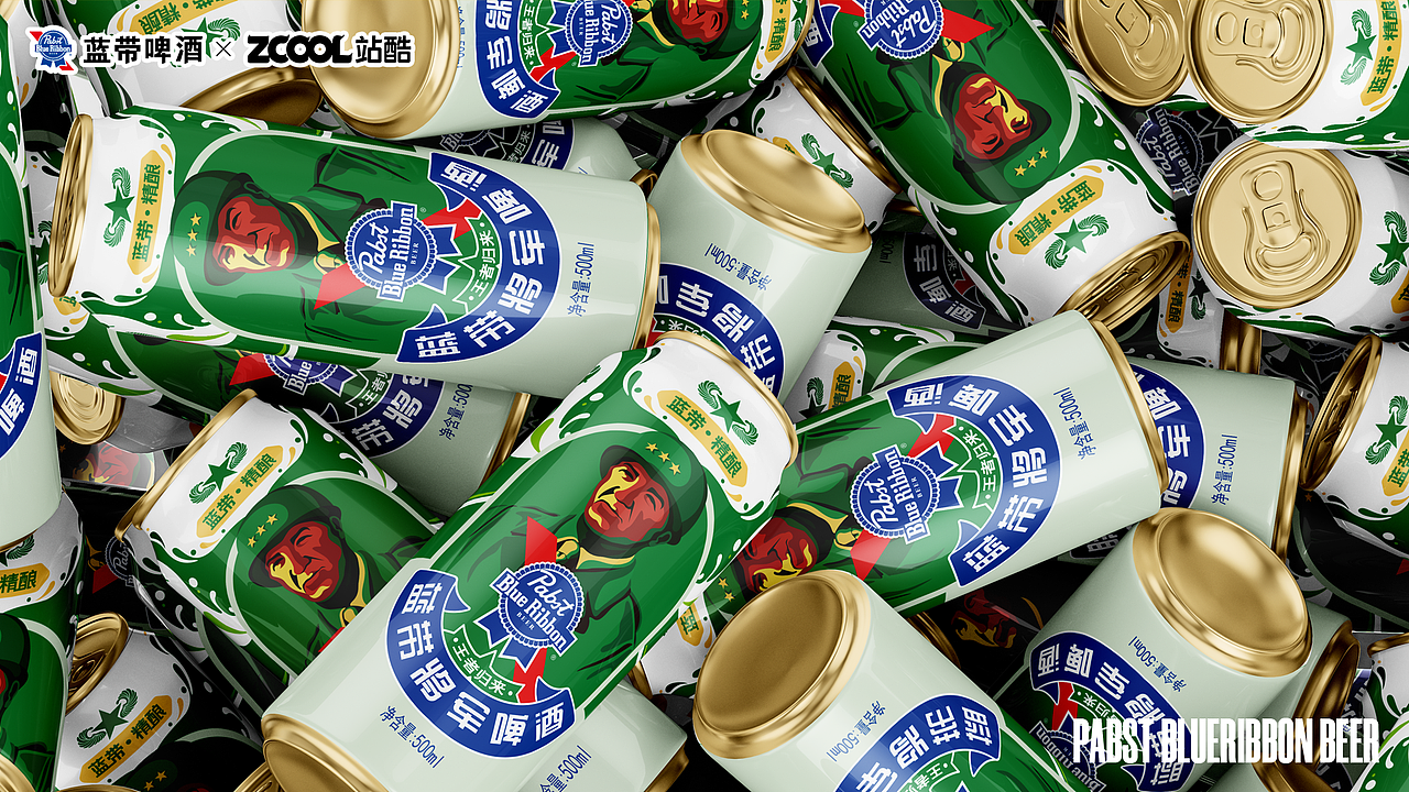 蓝带将军啤酒-为勇者干杯（图ZMzcxMDkzODgw） - 包装 - 站酷设计师暴力的小肉丸子原创素材 - 站酷ZCOOL
