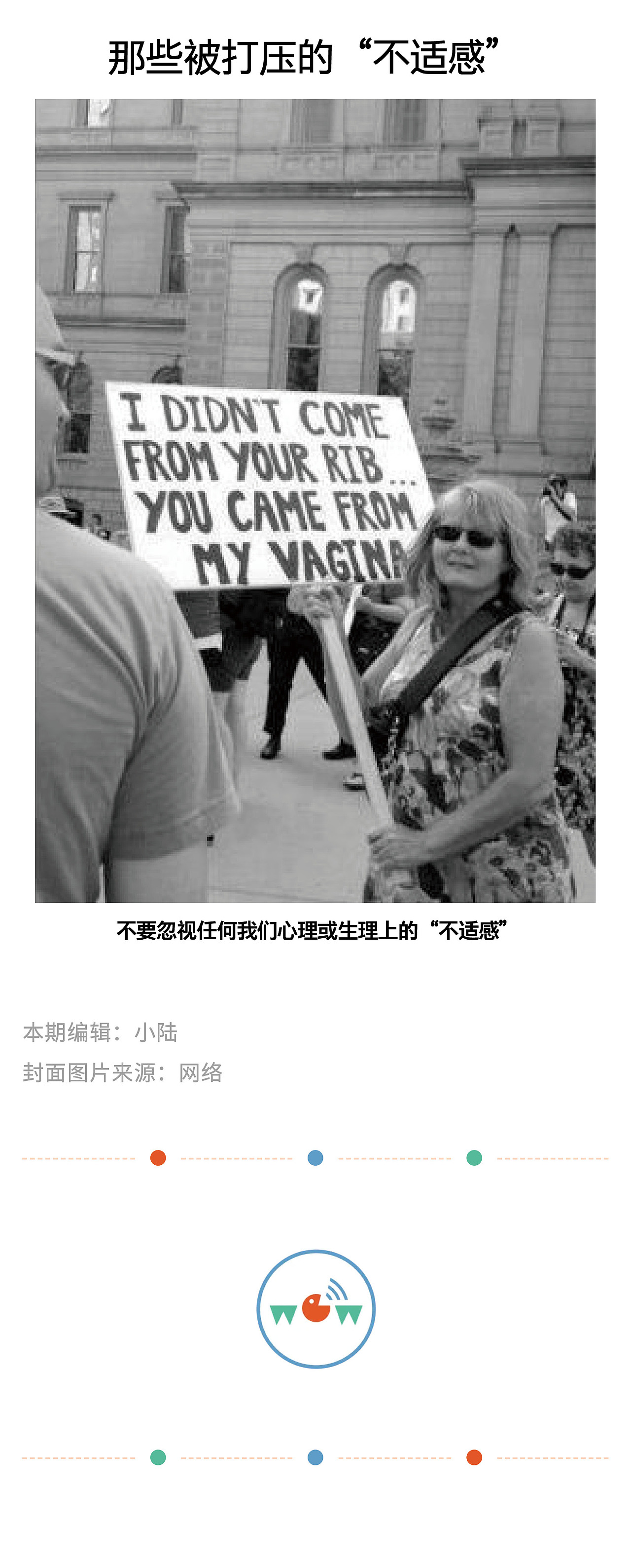 万——公众号2024-5月国内汇总-1