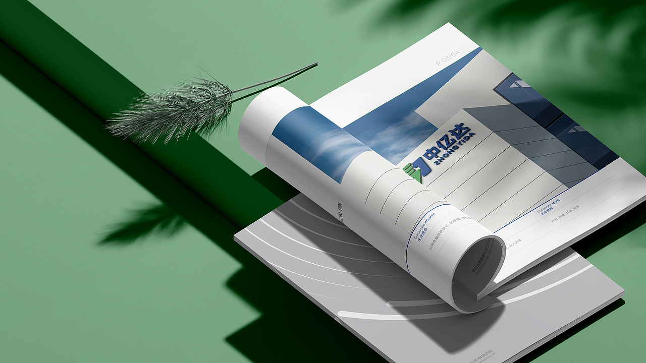 新能源行业储能产品画册设计