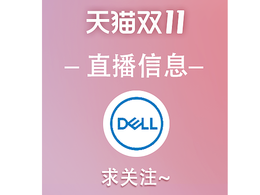 給直播間制作的直播懸浮標(biāo) 優(yōu)惠券 作圖找我?。。。▊€人主頁-ZNjg4MzgyODg=） - 電商 - 站酷設(shè)計師美工超可愛原創(chuàng)素材 - 站酷ZCOOL