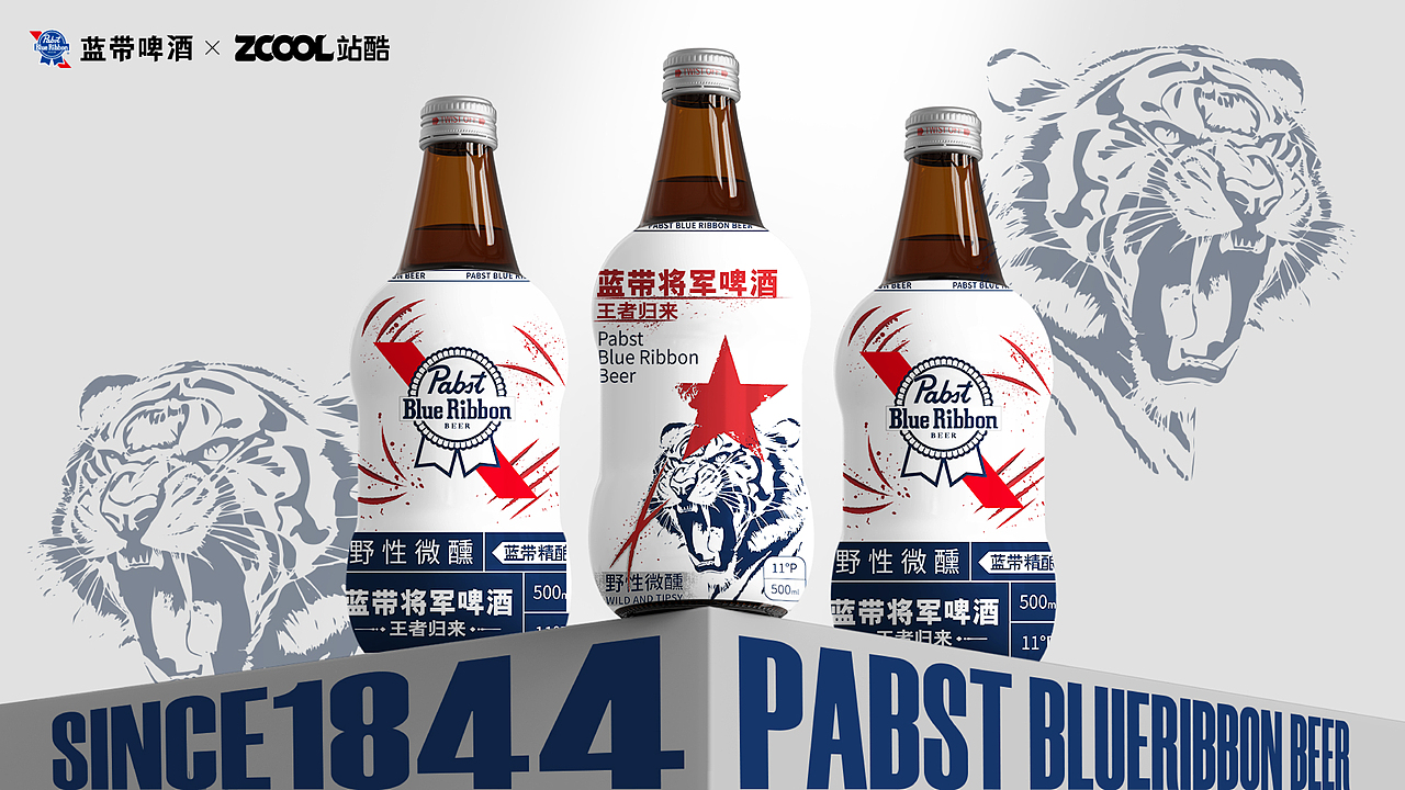 野性微醺—蓝带啤酒包装设计（图ZMzcxMDk4NzU2） - 包装 - 站酷设计师白辰r原创素材 - 站酷ZCOOL