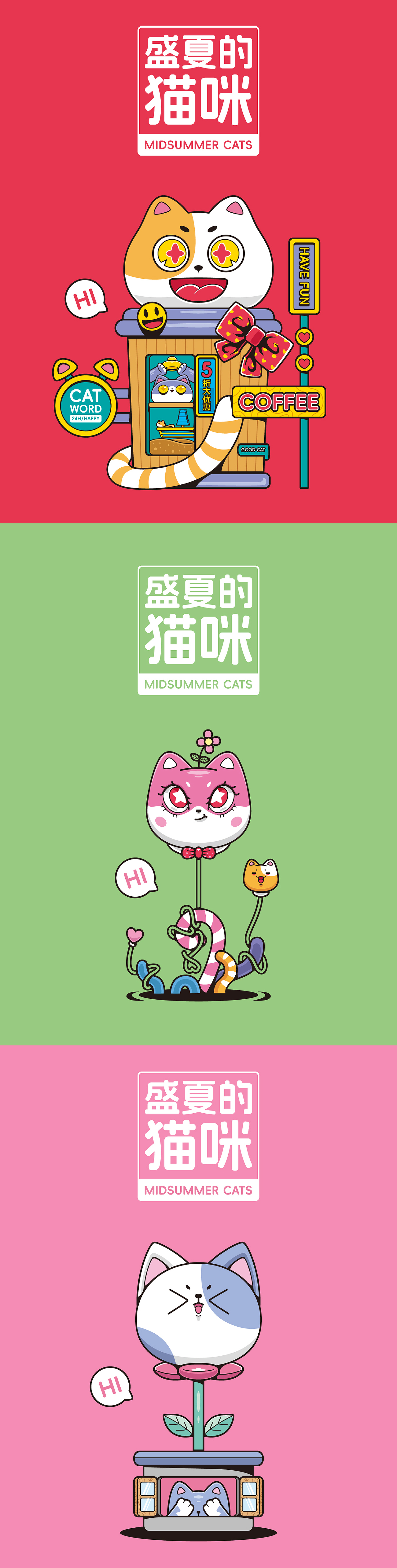 插画作品合集{5-6月}（图ZMzcxMDk5MjY0） - 新锐潮流插画 - 站酷设计师想减肥的胖鼠原创素材 - 站酷ZCOOL