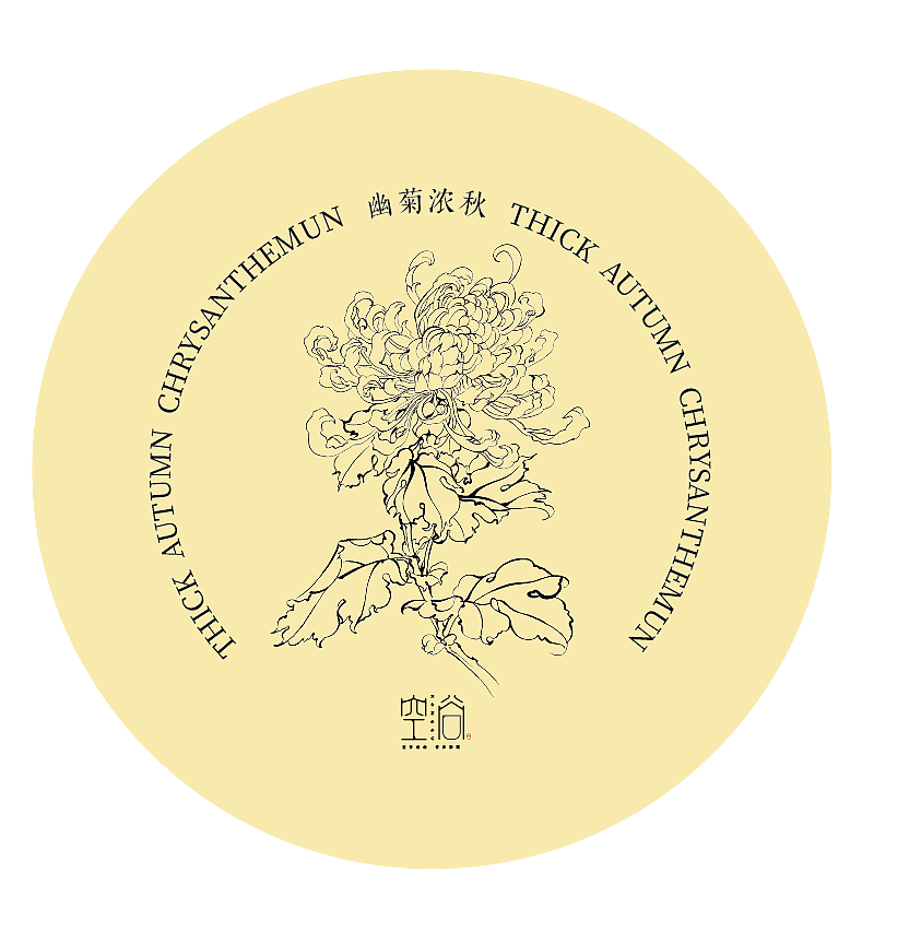基于传统香文化的品牌形象设计以“空谷”香薰品牌为例（图ZMzcxMDk5NTQ0） - 品牌 - 站酷设计师yxr0206原创素材 - 站酷ZCOOL