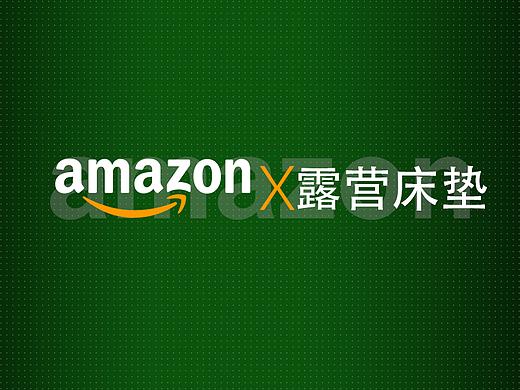 Amazon亚马逊视觉-露营床垫