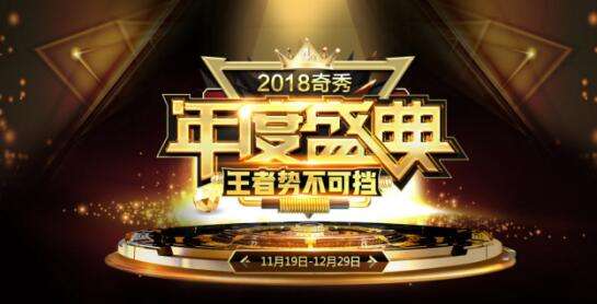 广州专业活动公司 凯歌盛典文化传媒