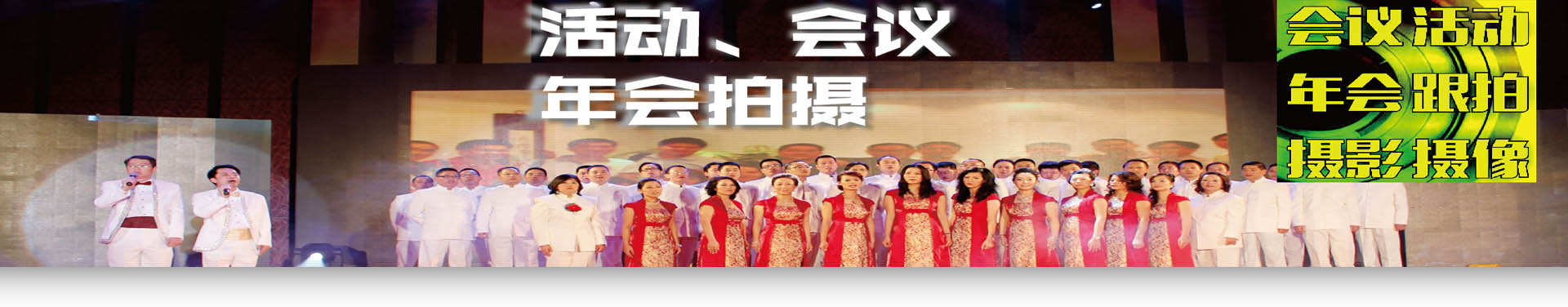 广州专业活动公司 凯歌盛典文化传媒