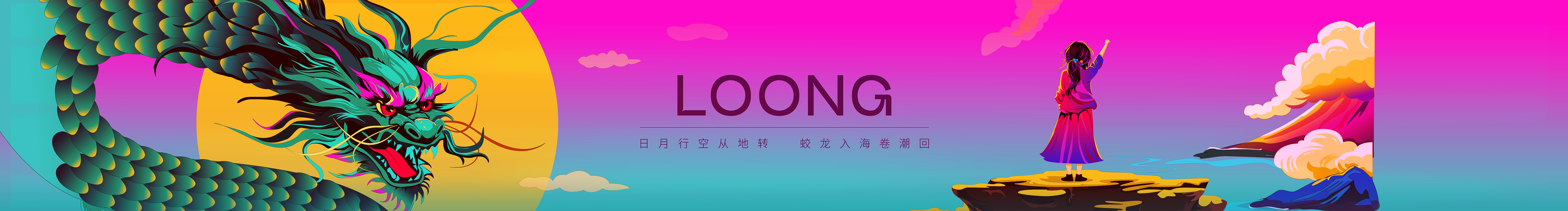 以柠青的个人主页（封面预览） - 主页封面设置 - 站酷设计师以柠青原创素材 - 站酷ZCOOL