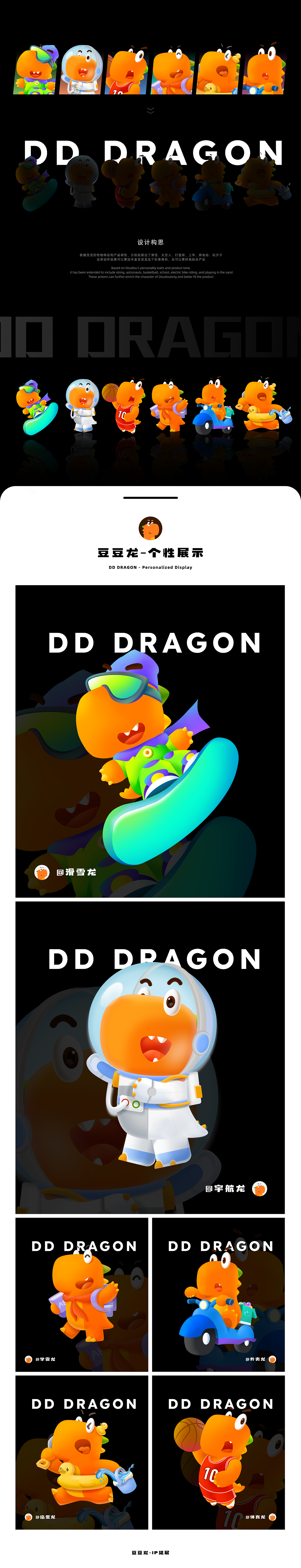 科大讯飞实习项目总结（图ZMzcxMTA2MDE2） - 其他UI - 站酷设计师我是Bd原创素材 - 站酷ZCOOL