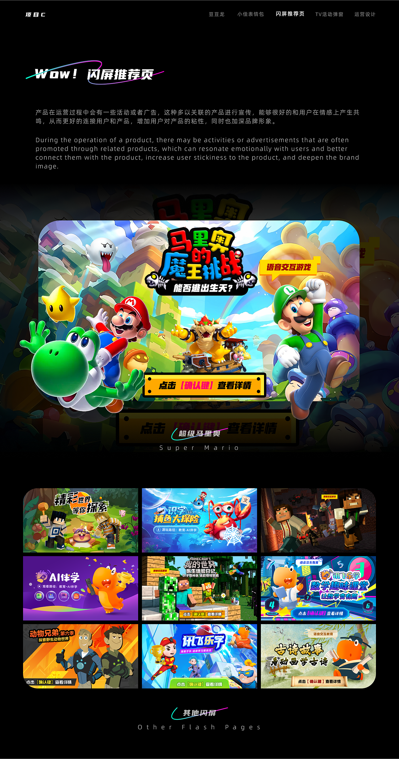 科大讯飞实习项目总结（图ZMzcxMTA2MDM2） - 其他UI - 站酷设计师我是Bd原创素材 - 站酷ZCOOL